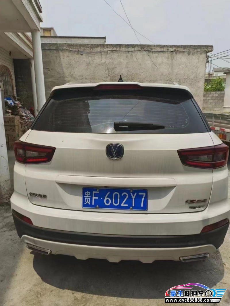 19年长安长安CS55轿车抵押车出售