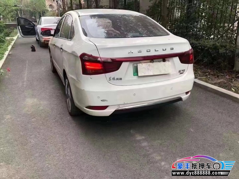 21年东风风神E70轿车抵押车出售