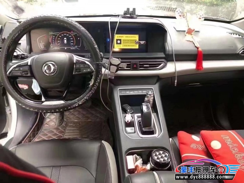 21年东风风神E70轿车抵押车出售