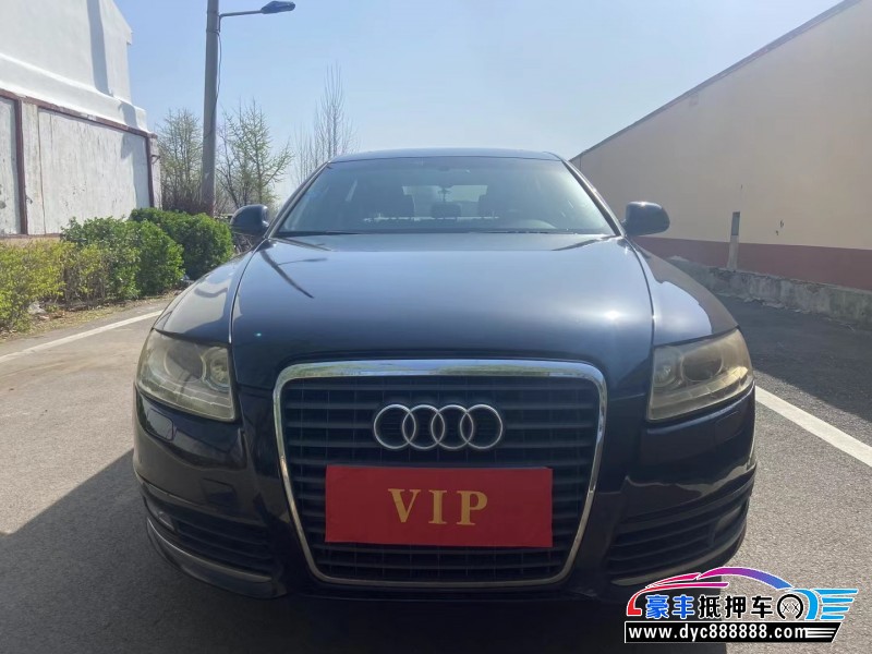 09年奥迪A6轿车抵押车出售