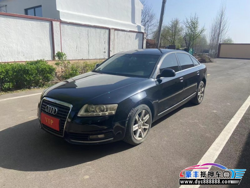 09年奥迪A6轿车抵押车出售