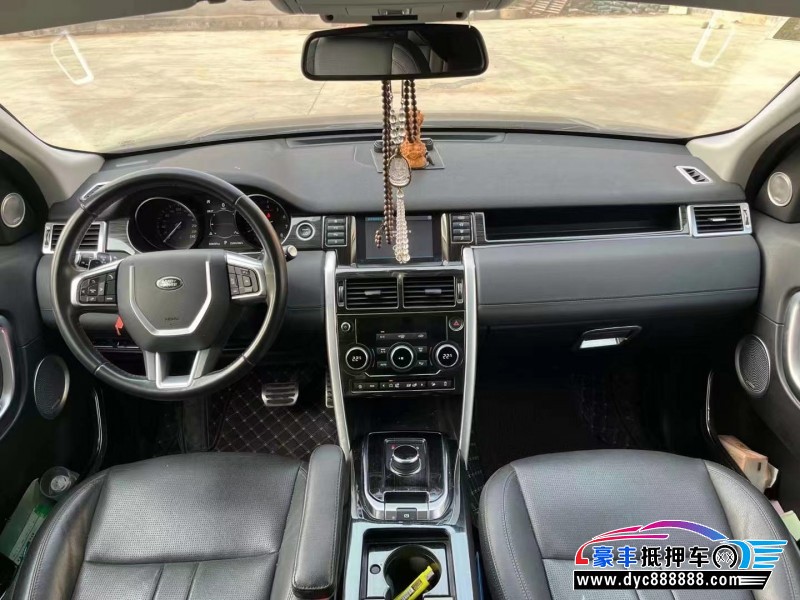 18年路虎发现神行SUV抵押车出售