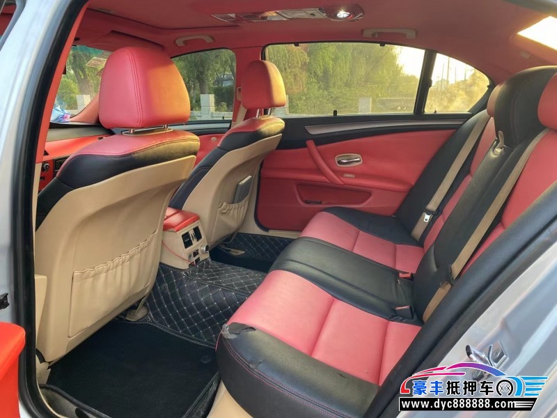 07年宝马5系轿车抵押车出售