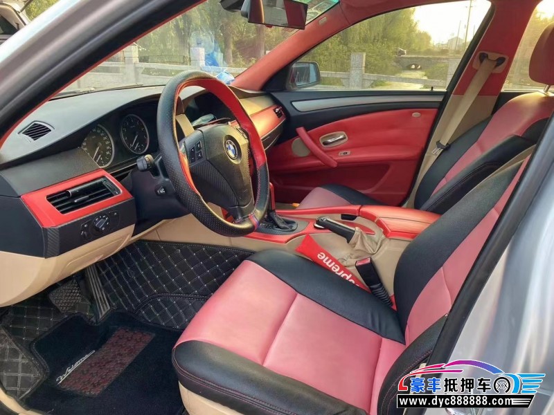 07年宝马5系轿车抵押车出售