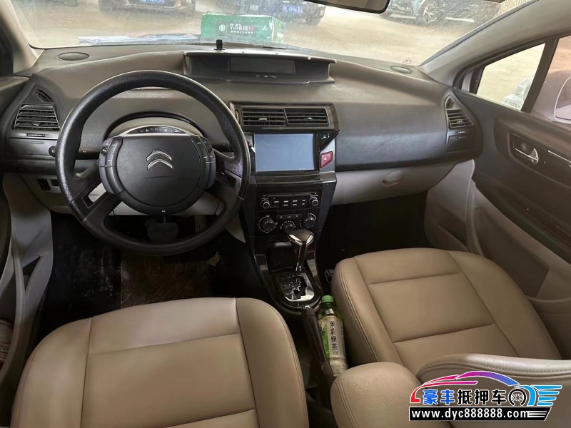 15年雪铁龙C4轿车抵押车出售