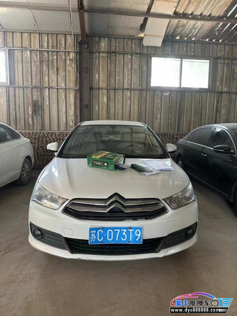 15年雪铁龙C4轿车抵押车出售