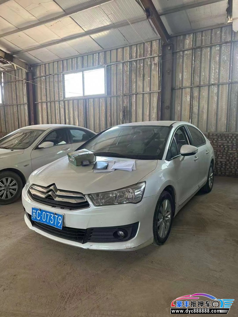 15年雪铁龙C4轿车抵押车出售