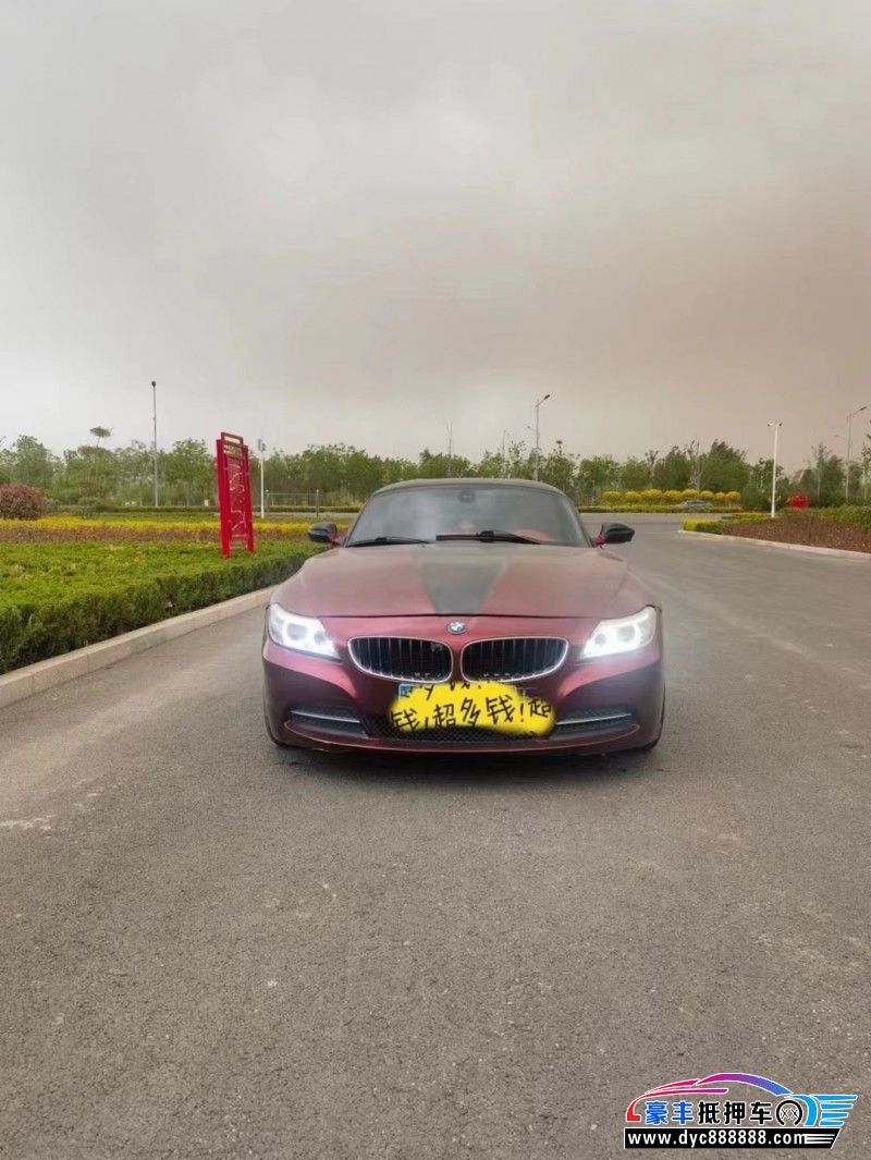 14年宝马Z4轿车抵押车出售