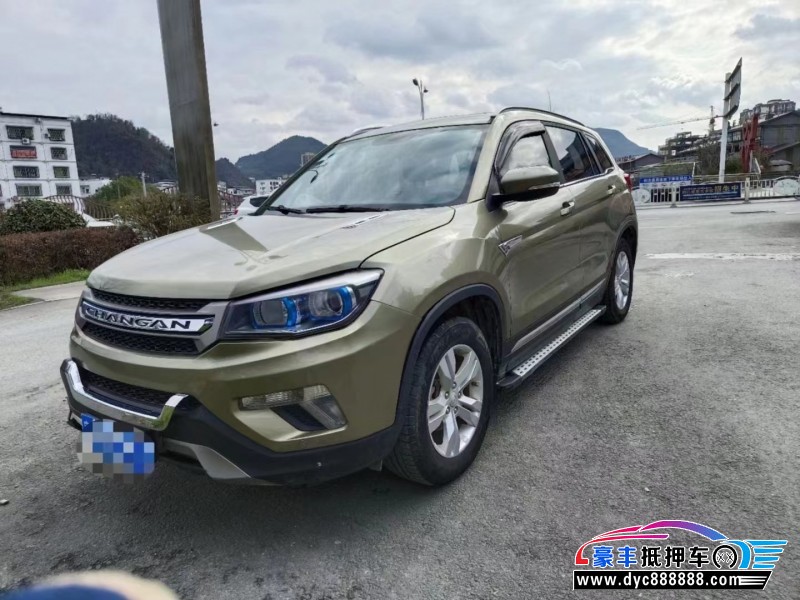 16年长安CS75轿车抵押车出售