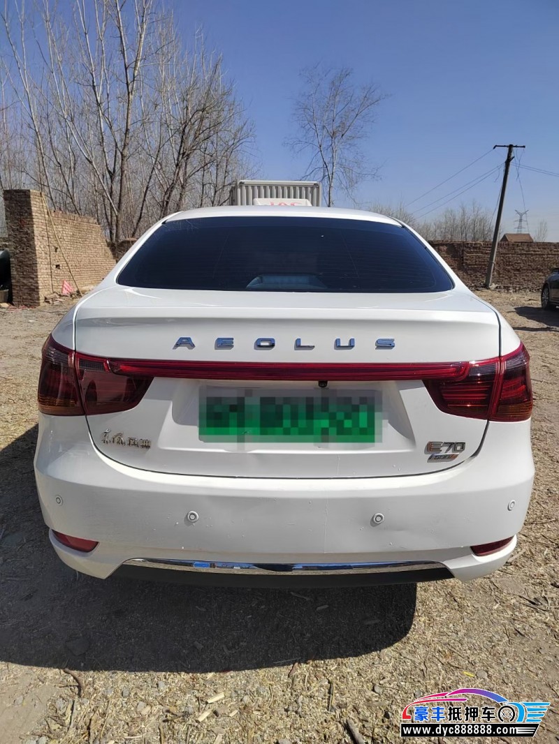 22年东风风神E70轿车抵押车出售