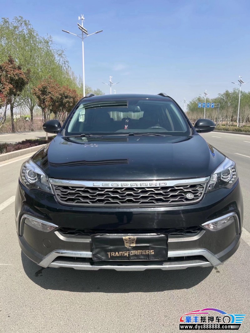 18年猎豹汽车CS10轿车抵押车出售