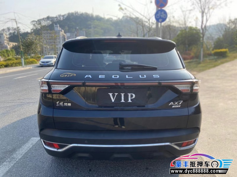 19年东风风神AX7SUV抵押车出售