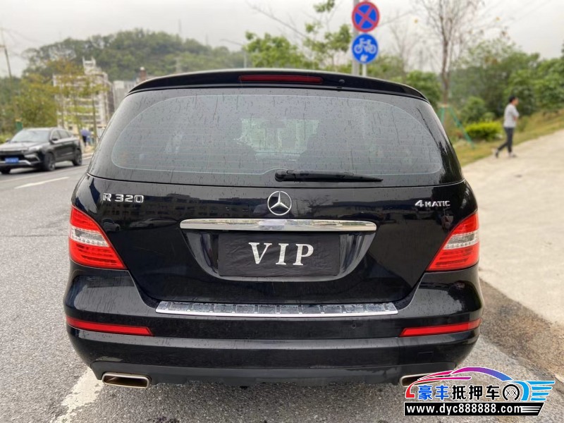 15年奔驰R级MPV抵押车出售