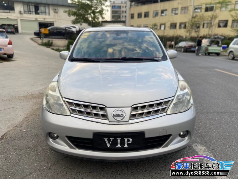 10年日产颐达轿车抵押车出售