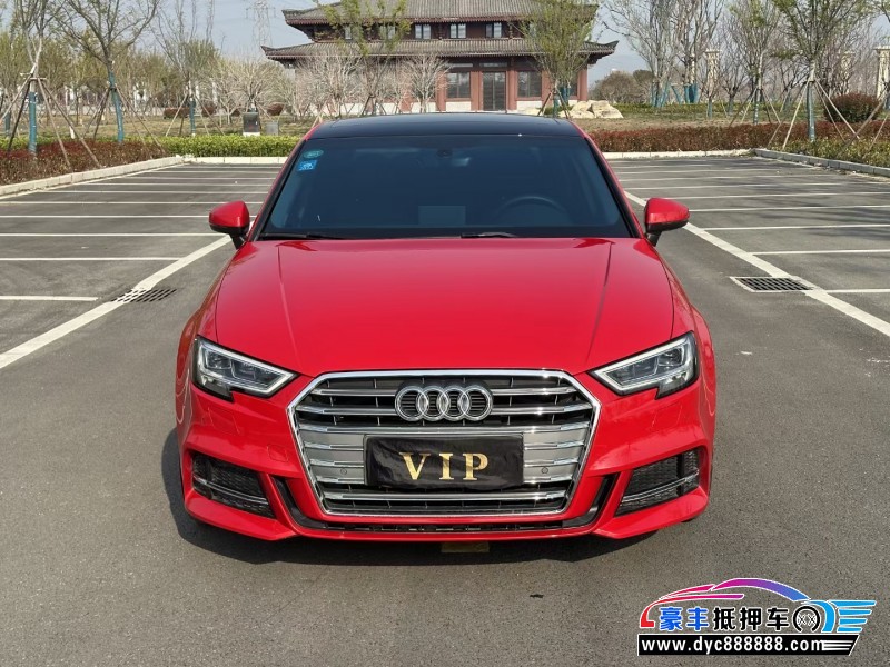 20年奥迪A3轿车抵押车出售