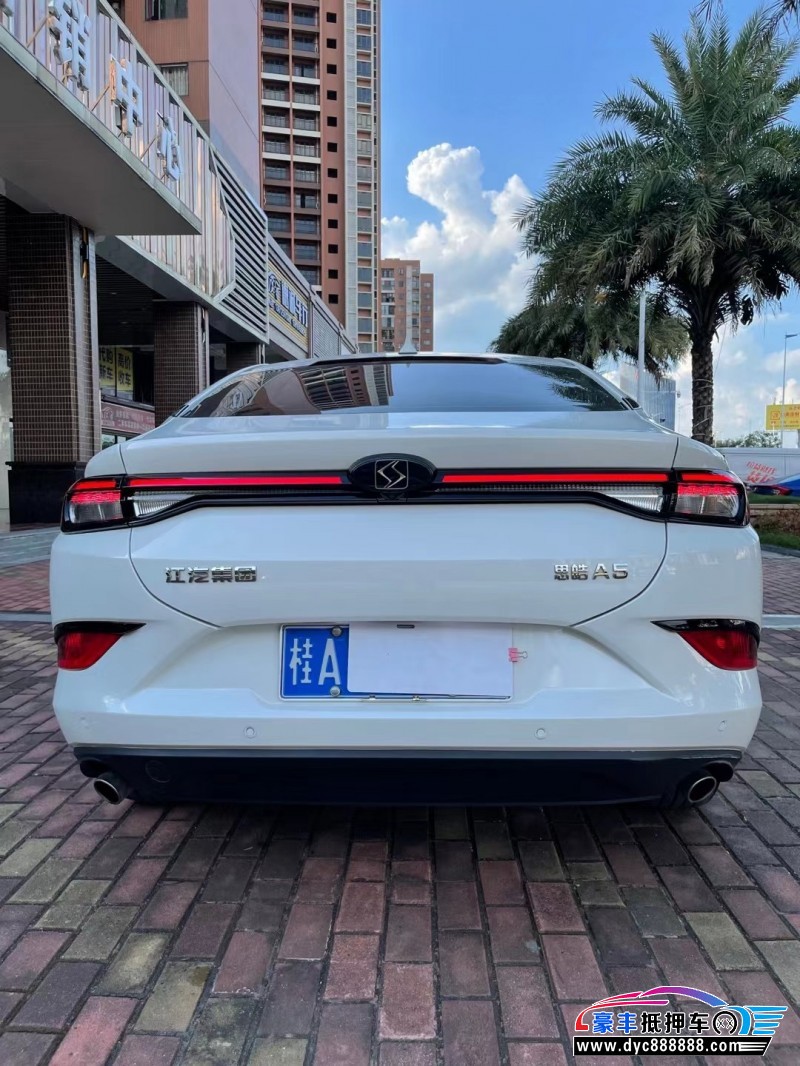 21年江淮思皓A5轿车抵押车出售