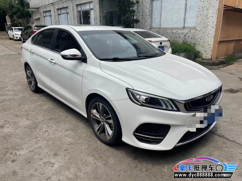 20年吉利缤瑞轿车抵押车出售