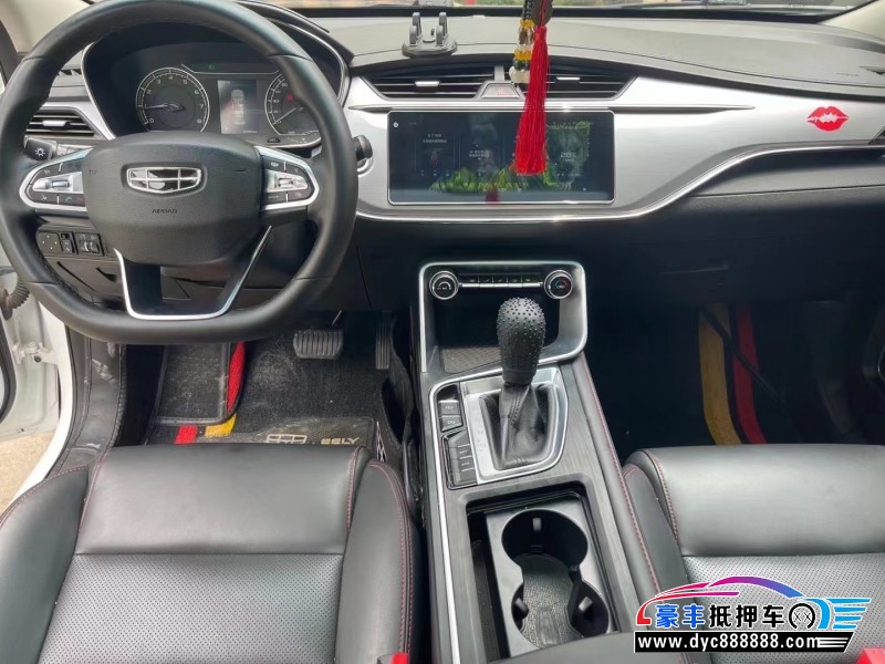 20年吉利缤瑞轿车抵押车出售