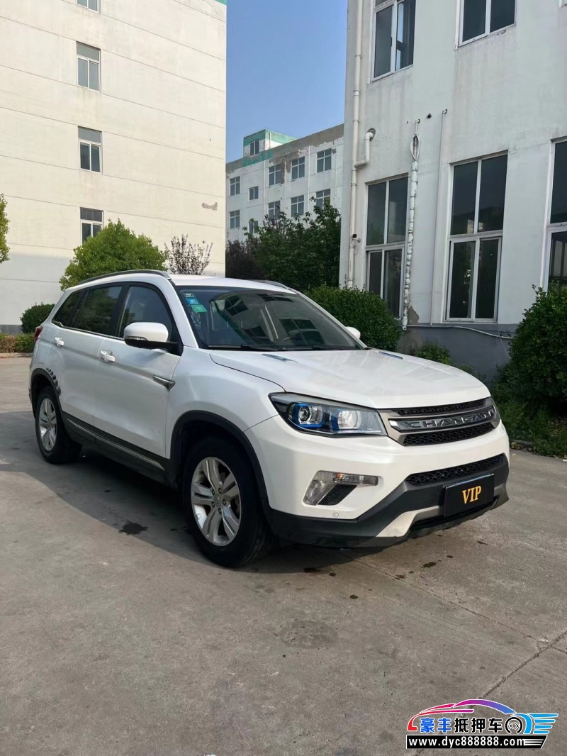 16年长安CS75轿车抵押车出售