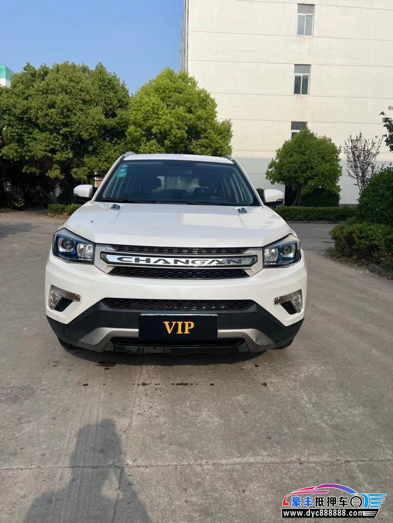 16年长安CS75轿车抵押车出售