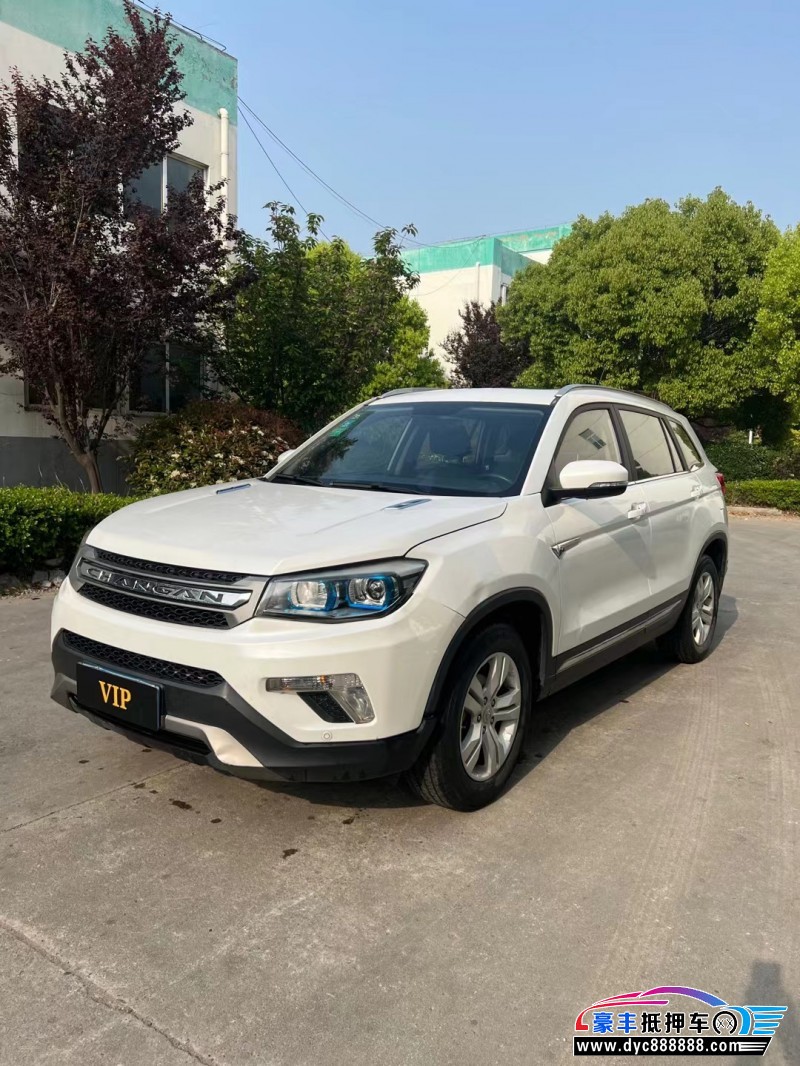 16年长安CS75轿车抵押车出售