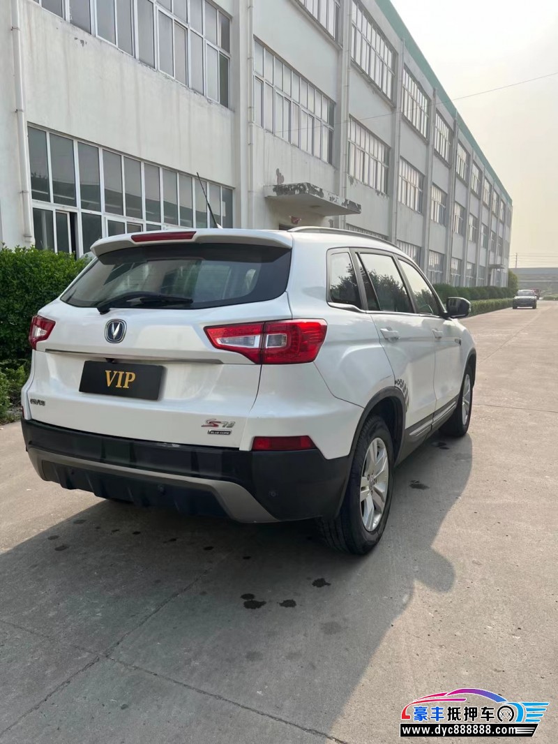 16年长安CS75轿车抵押车出售