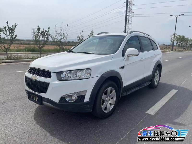 13年雪佛兰科帕奇轿车抵押车出售