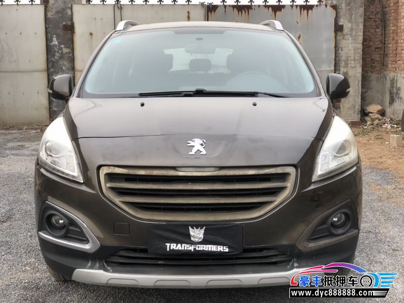 16年标致3008轿车抵押车出售