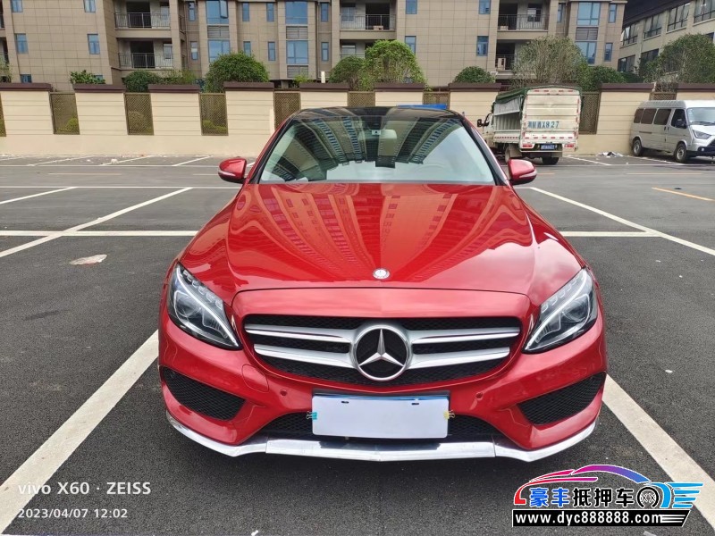 17年奔驰C轿车抵押车出售