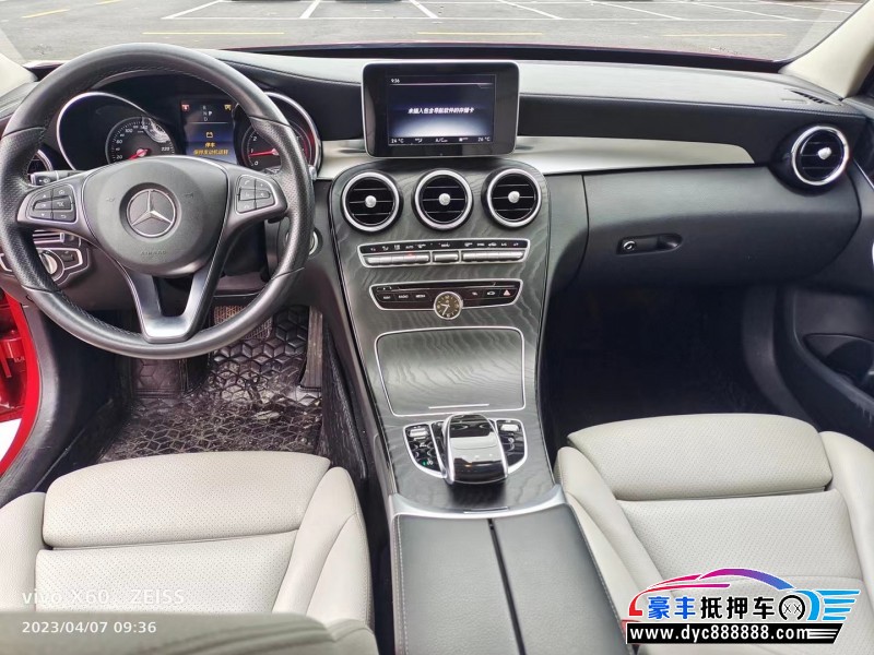 17年奔驰C轿车抵押车出售