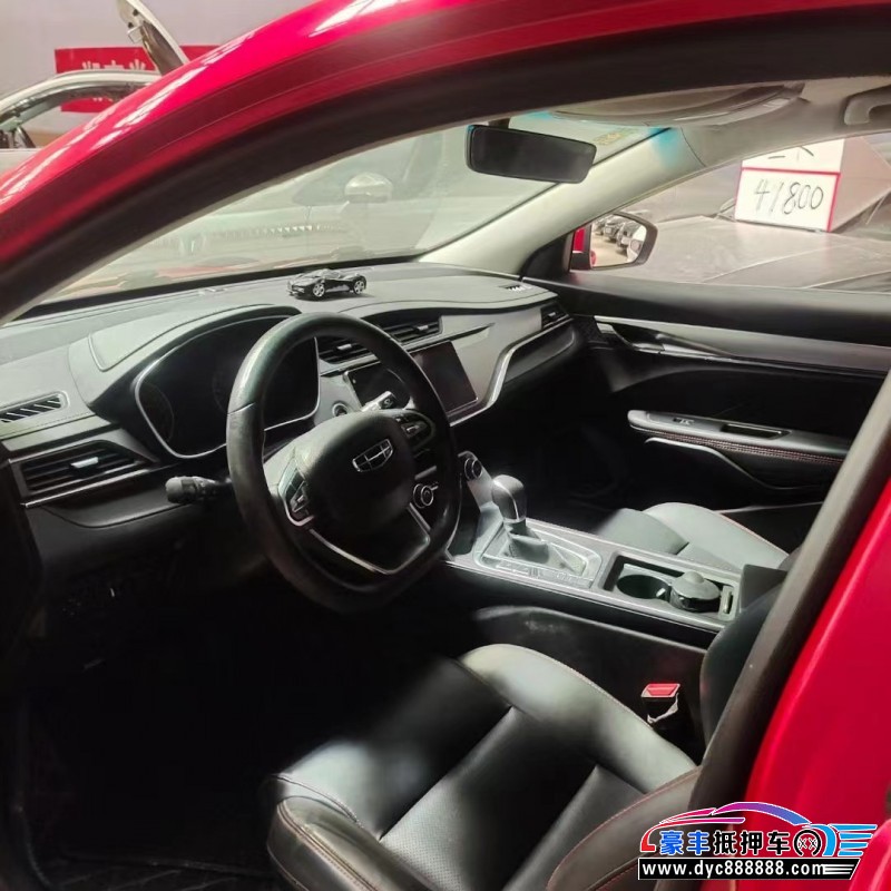 20年吉利缤瑞轿车抵押车出售