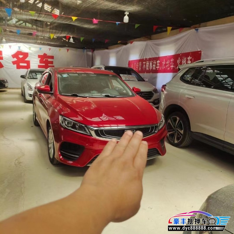 20年吉利缤瑞轿车抵押车出售