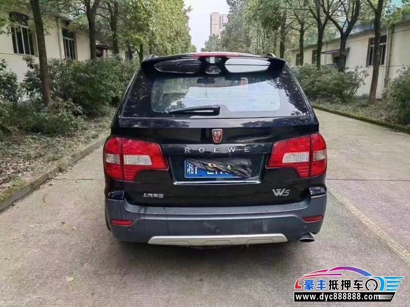 14年荣威W5SUV抵押车出售