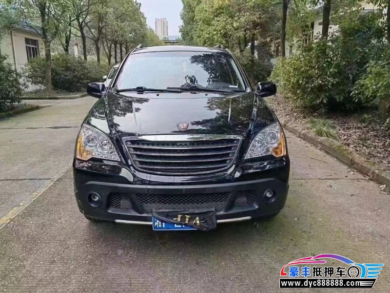 14年荣威W5SUV抵押车出售