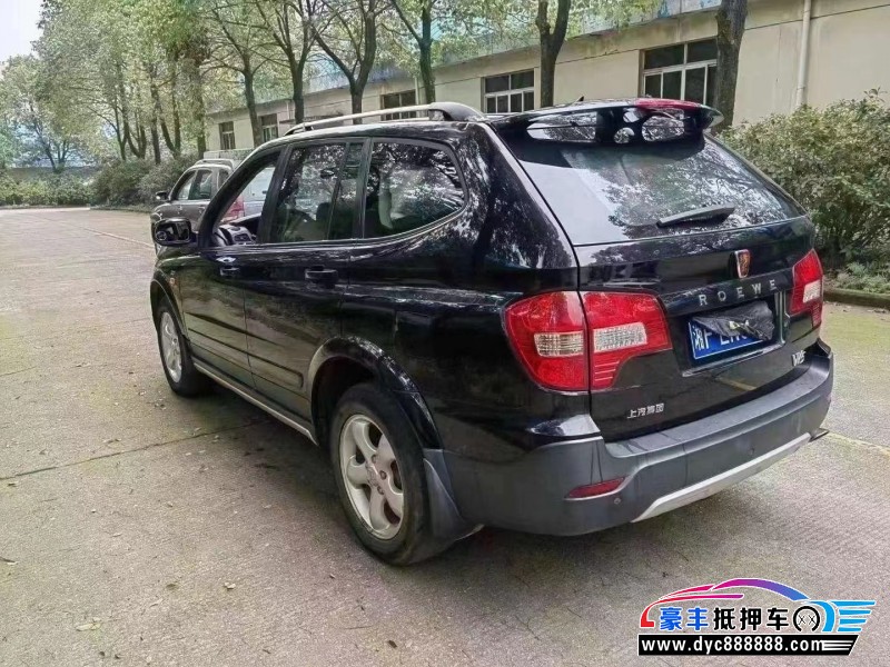 14年荣威W5SUV抵押车出售