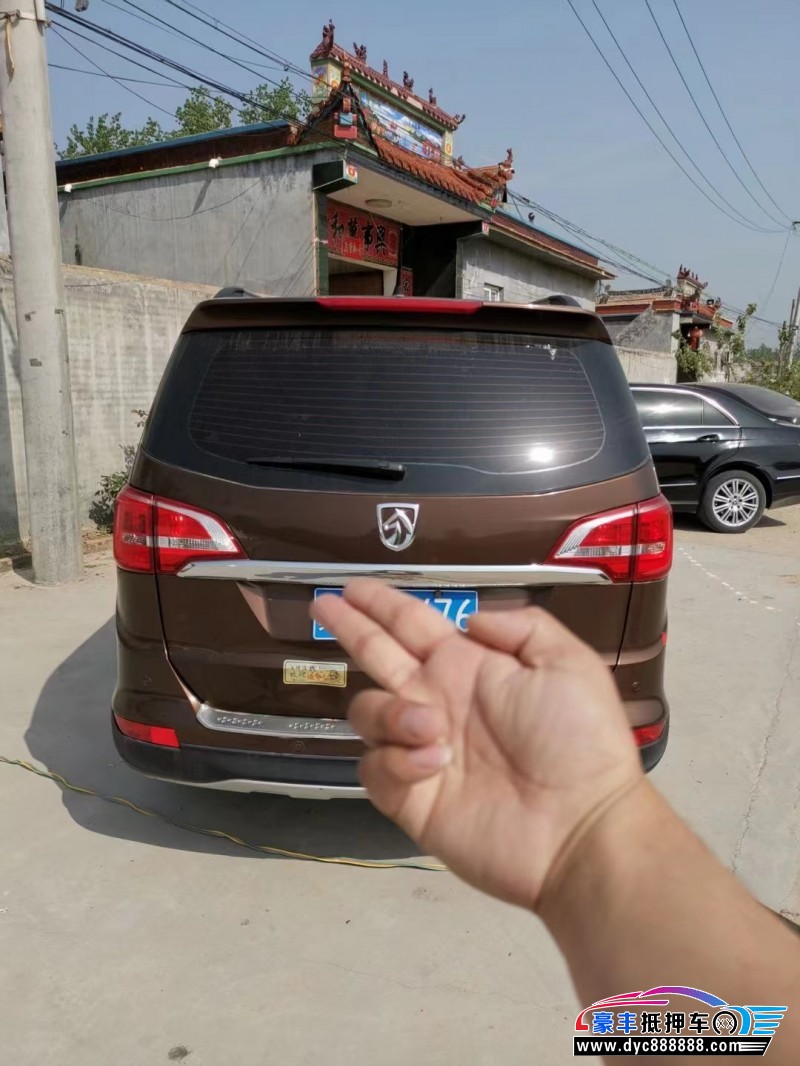 17年宝骏730轿车抵押车出售