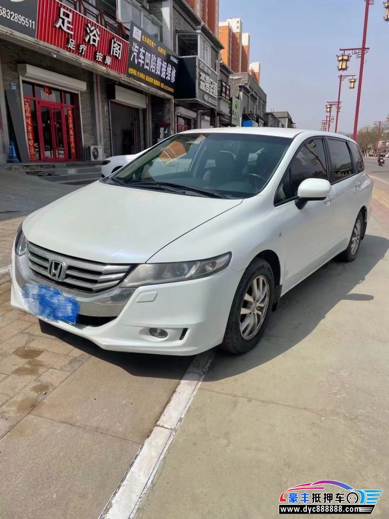 14年本田奥德赛轿车抵押车出售