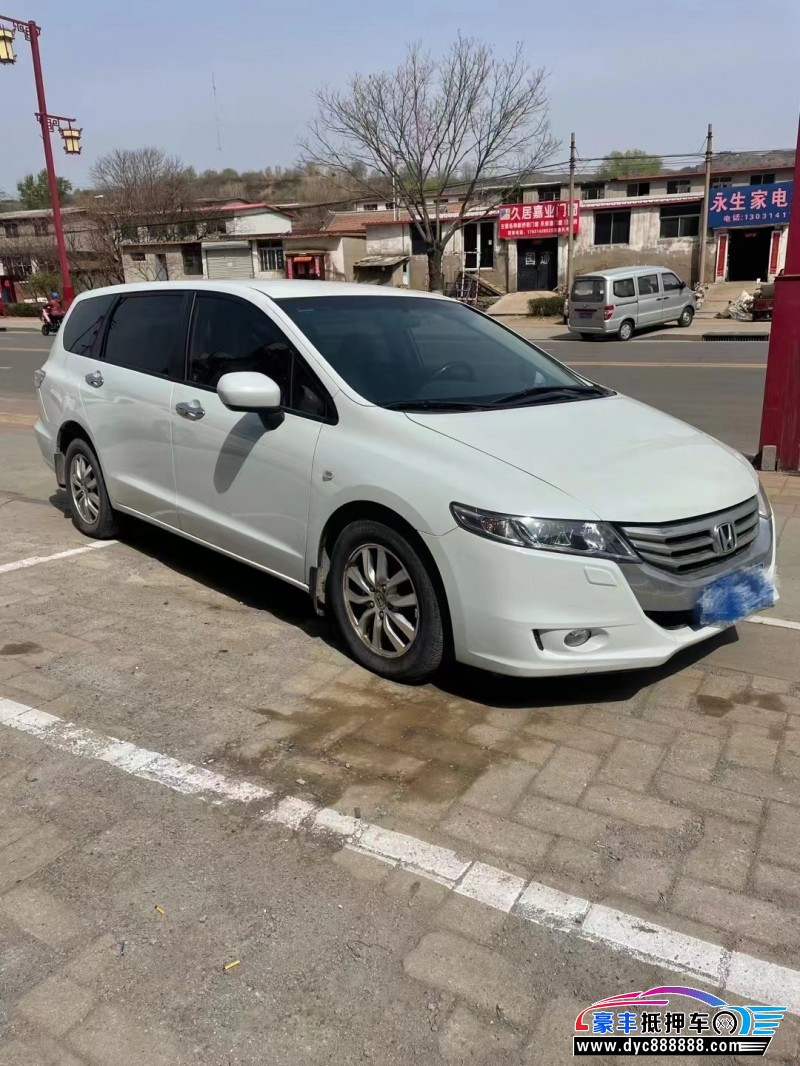 14年本田奥德赛轿车抵押车出售