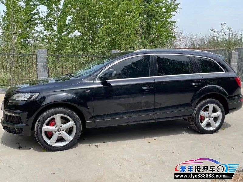 13年奥迪Q7轿车抵押车出售