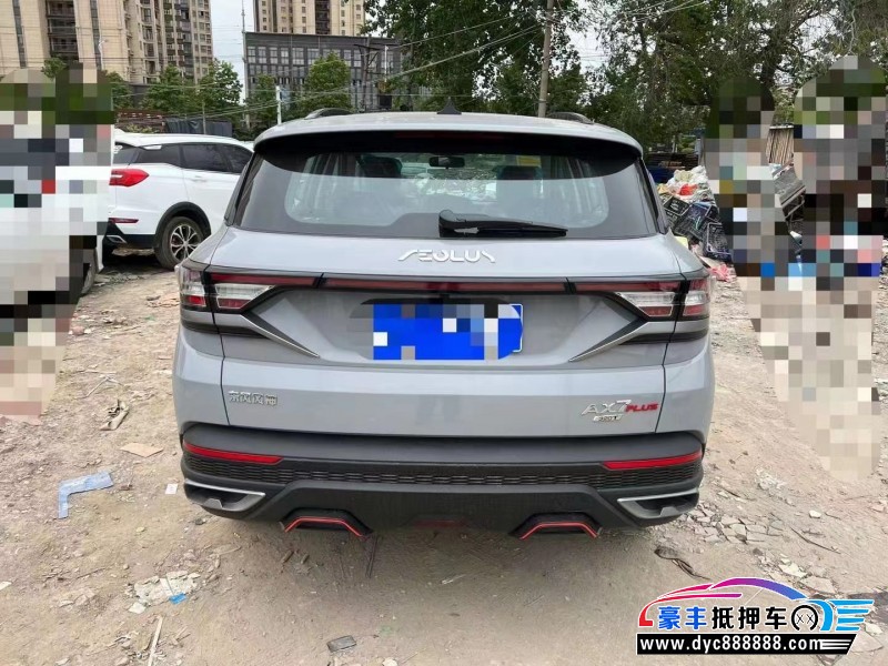 23年东风风神AX7SUV抵押车出售