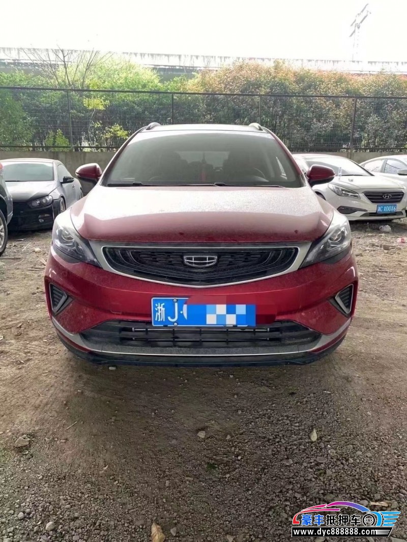 20年吉利帝豪GSSUV抵押车出售