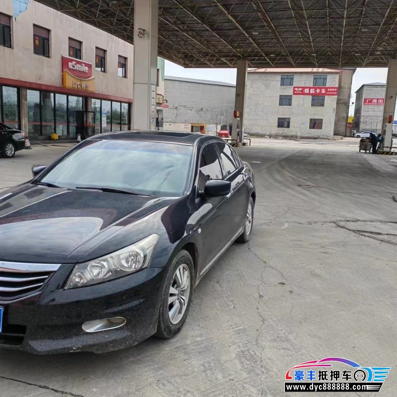 12年本田雅阁轿车抵押车出售