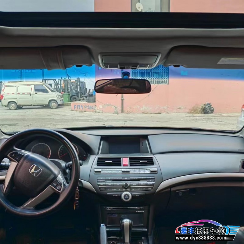 12年本田雅阁轿车抵押车出售