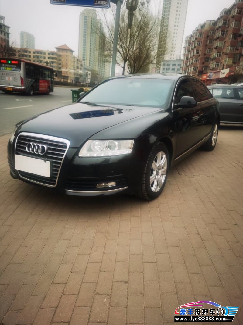 09年奥迪A6L轿车抵押车出售