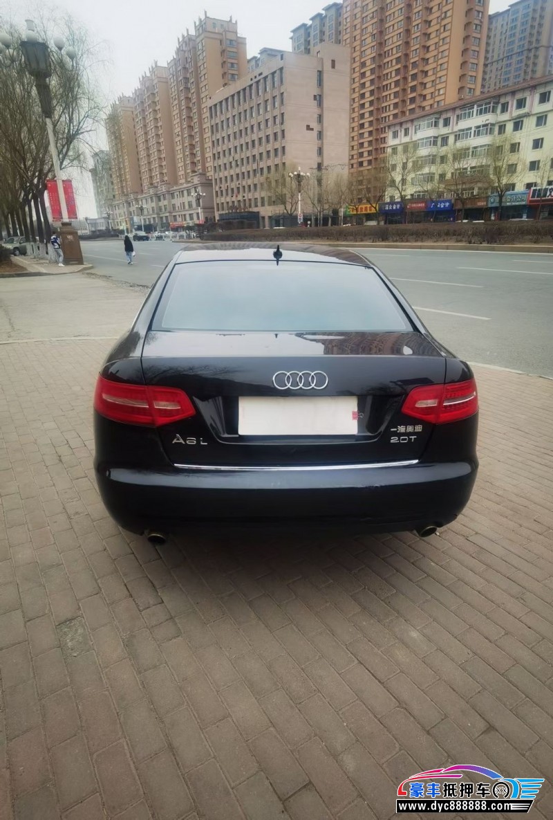 09年奥迪A6L轿车抵押车出售
