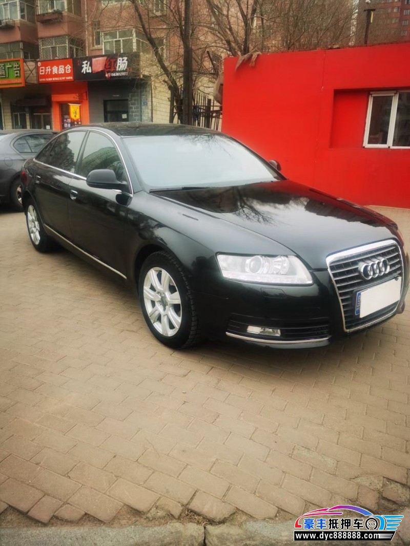 09年奥迪A6L轿车抵押车出售