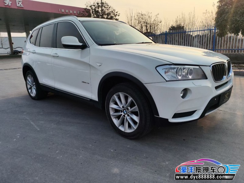 14年宝马X3轿车抵押车出售