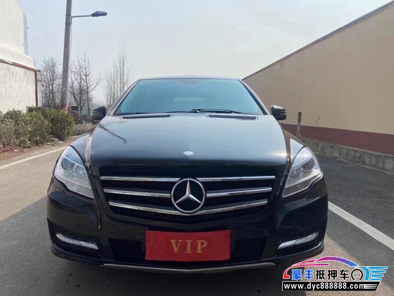 14年奔驰R轿车抵押车出售