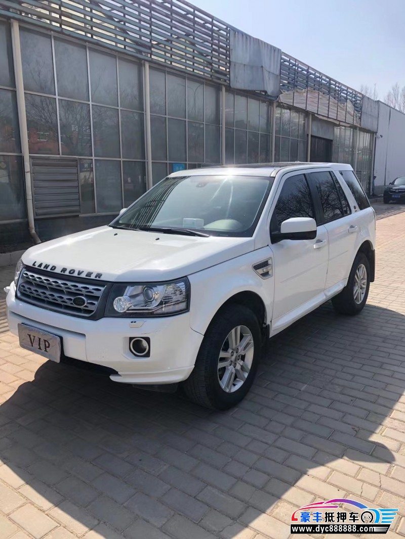 13年路虎神行者2轿车抵押车出售