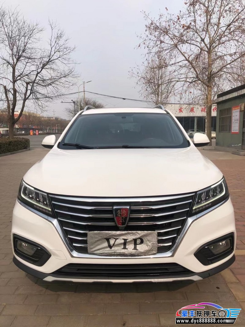 21年荣威RX5轿车抵押车出售